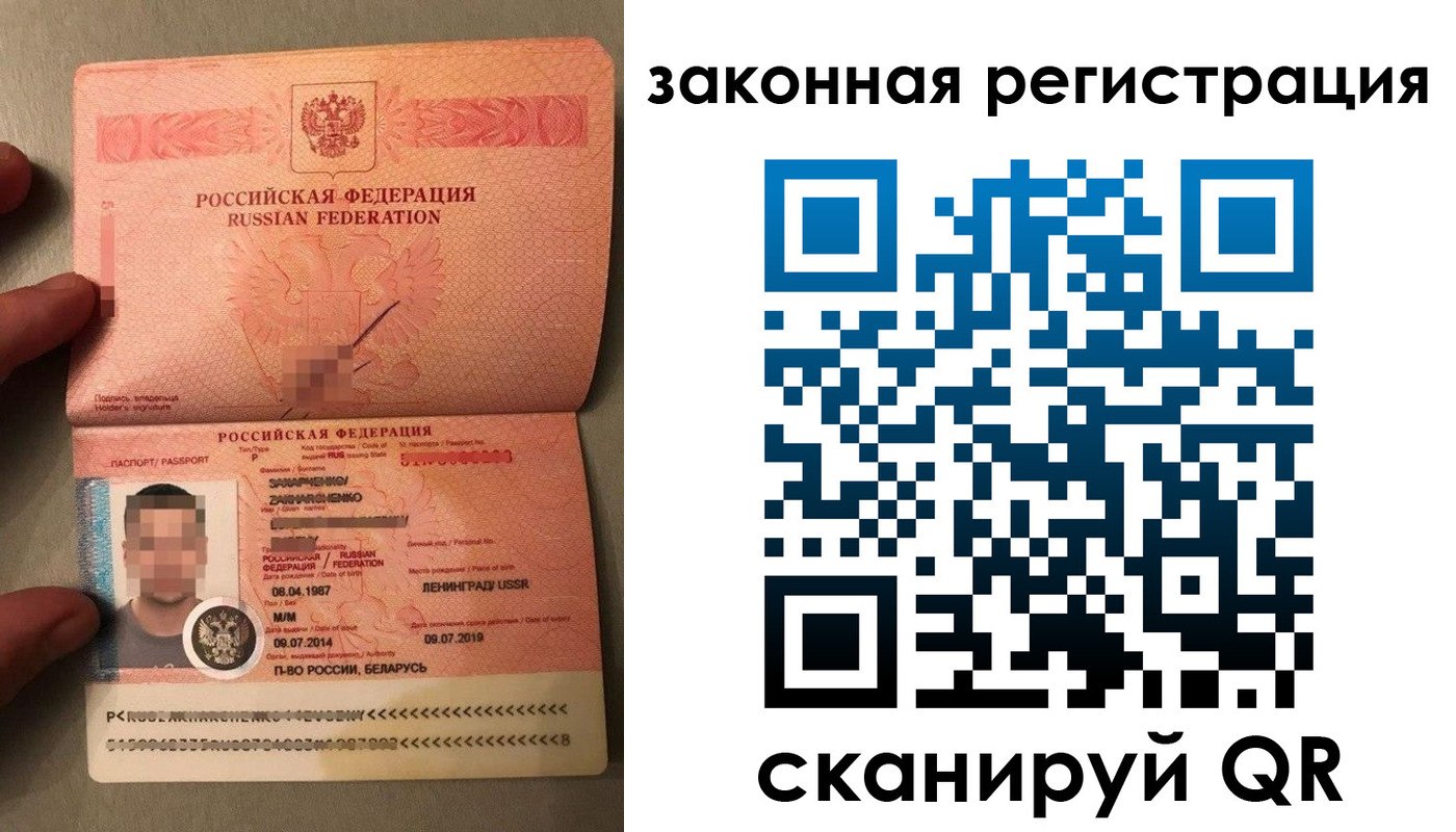 временная регистрация собственник в Ивантеевке